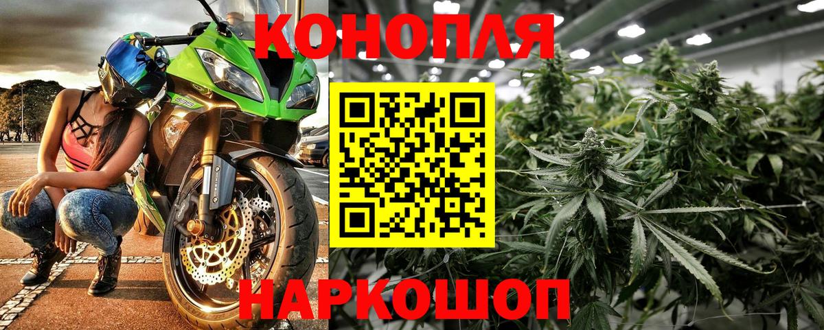Каннабис THC 21%  МАРИХУАНА Ganja  Новоуральск  Вход с VPN 
